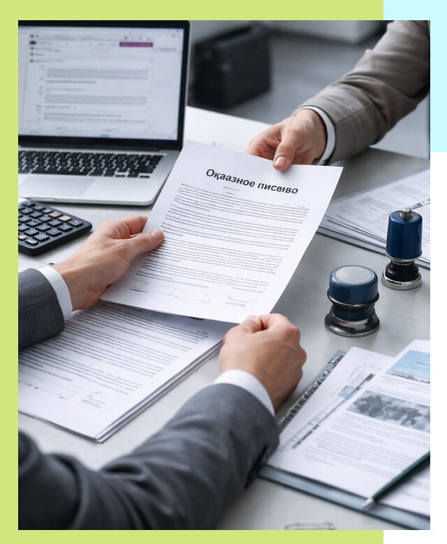 Оформление отказного письма для Wildberries в Мичуринске